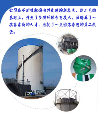望江縣高鹽農(nóng)藥廢水治理新篇章 圓融環(huán)保的創(chuàng)新設(shè)備與技術(shù)實(shí)踐